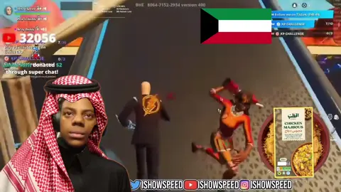 #الكويت #mymomskindahomeless #speed #earlystream #kuwait 