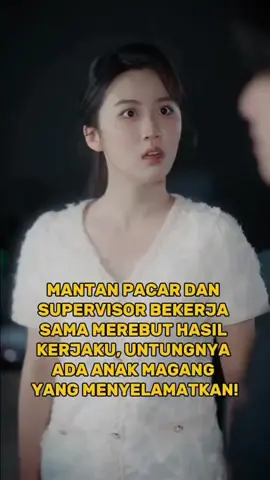 #dramachinaupdate #dramachin 