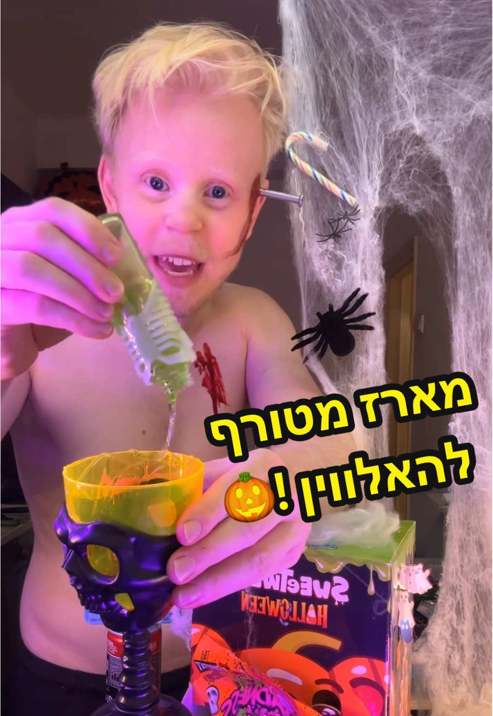 תפנקו את אמא שלכם. מגיע לה❤️ בשיתוף @sweetweet.israel  #capcut #מתוק 