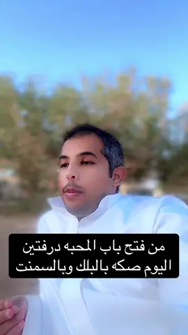 #قصايد #قصيد #عكاش_الذيابي #شعر #القويعيه 