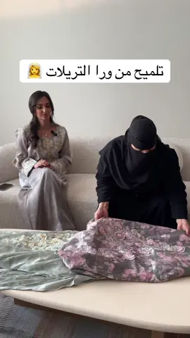 العرايس وينكم👀#مخور #مخاوير #اكسبلوررر #fypシ゚ 