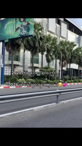 😭💞#fyp #foryourpage #fyppppppppppppppppppppppp #thankb4youdo #crd 