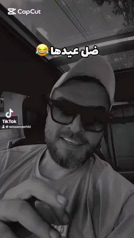 #CapCut #wissamwehbi 