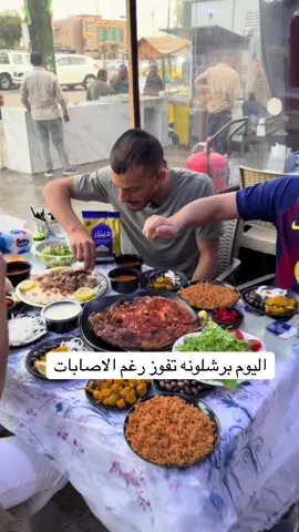 اليوم برشلونه تفوز#مسكوف_ابو_جنة 