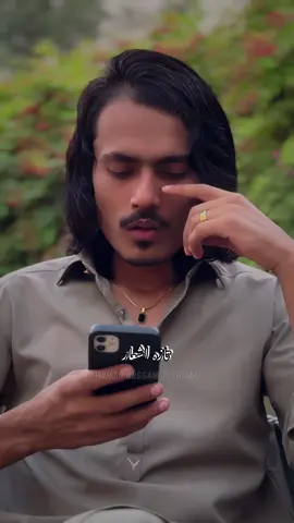 بڑی بے باک عورت تھی 🗣️ #foryou #hamzahassampoet #urdupoetry #keepsupporting #dontunderreviewmyvideo 