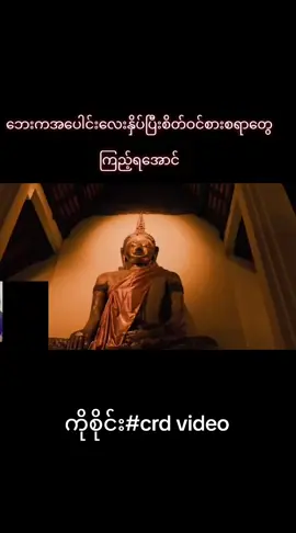 #ရောက်ချင်တဲ့နေရာရောက်👌 #သရဲ #ဒီညလာမယ် 