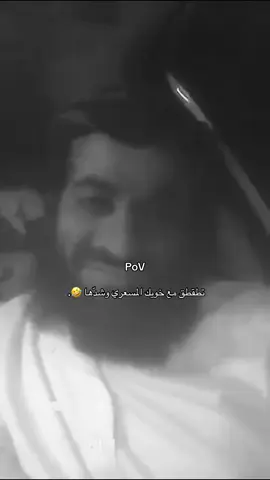 جعل ذا الوجه في الجنه#ابن_قويد_شيخ_الدواسر #المساعره #لاد_زايد_وسامه_العصا #fypppppppppppppppppppppp