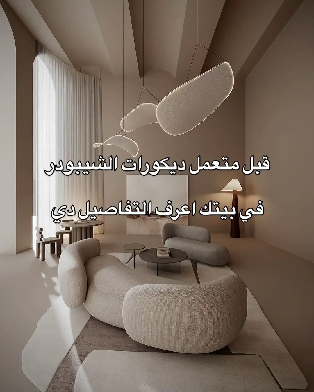#ديكور #افكار_وابداعات_بسيطة #اكسبلور #جدة #مكة 