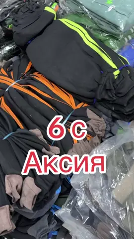 #tj #tjk #dushanbe #regar #kulob 