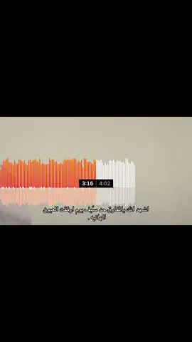 #منحرم_وصلك_وانا_قلبي_ضعيف💔😔 #تيك_توك #اكسبلورexplore #fyp #fyppppppppppppppppppppppp 