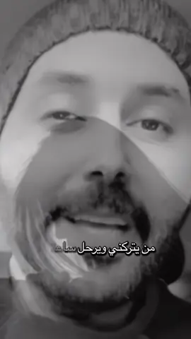 #ابن_الصعيد🌹🌹 #اوجاع_الماضي🥹 #اوجاع_الماضي🥀💔 #ابن_الصعيد #الالماني 