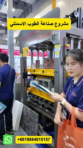 #معرض_كانتـون_الصين_جوانزو_اليوسفي_تجارة_دولية_السعودية_ليبيا_اليمن_لبنان_العراق_دبي_قطر_2025