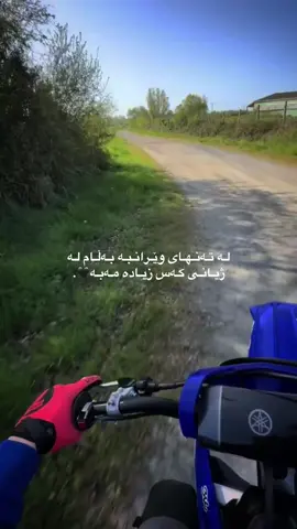 🖤##foryou #rasha_kalare #activ #4you #accccc #tiktok #yz125 