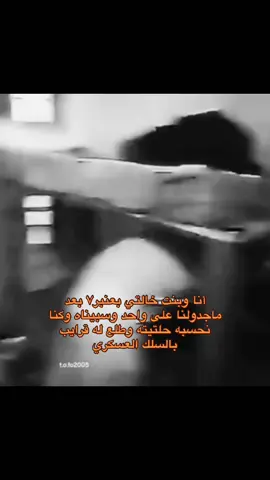 هلا #fyp #foryou #explore #حياة_الشقى #foryoupage 