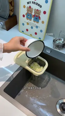 Chặn đồ ăn thừa giúp căn bếp gọn gàng hơn giá rẻ tiện ích màu sắc đẹp . Follow kênh để nhận những video sản phẩm hiện đại giá rẻ nhé #xuhuong #dogiadunggiare #dogiadungthongminh #dogiadungtienloi