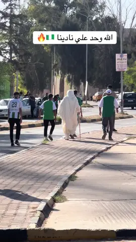 #الاهلي_زعيم_الاندية_الليبية💚👑 #ليبيا #اكسبلورexplore 
