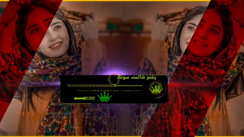 #pashtofullsong🎧🎤🎶🎵 #pashtosong #pashtostatus #pashtolines #unfreezemy 
