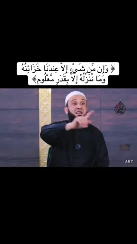 #التوكل_على_الله #الشيخ_أدهم_العاسمي #فقير_محب_الصالحين #درر_الشيخ_أدهم_العاسمي #التصوف 