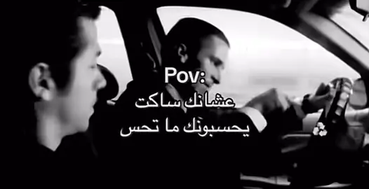 #متقطعه_من_داخلي #fyp #لخبطة_مشاعر #صمت 