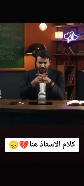 #حسن_فلاح #طلاب_السادس 