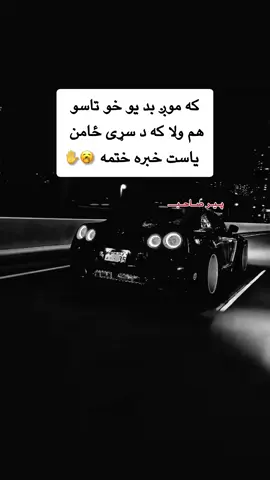 خبره ختمه ✋🥱 #pppppppppppppppp #greenscreen #foryou 
