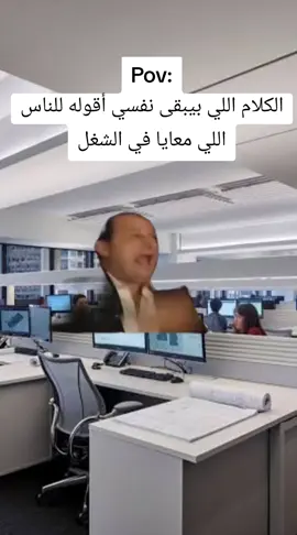 جبتوه منين ده......😂😂😂😂😂💔 #الشعب_الصيني_ماله_حل😂😂 #fyp #foryou #foryoupage #viral 