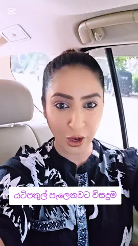 100% ප්‍රතිඵල 💯✨️ කරලා බලන්නකෝ 🦋  #fppppppppppppppppppp #topmodelsbythrikaladharani #fyyyyyyyyyyyyyyyy #thrikaladharani #fy 