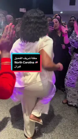 #امريكا #سودانيز_تيك_توك_مشاهير_السودان🇸🇩 #الشعب_الصيني_ماله_حل😂😂 #northcarolina 🇺🇸🇺🇸