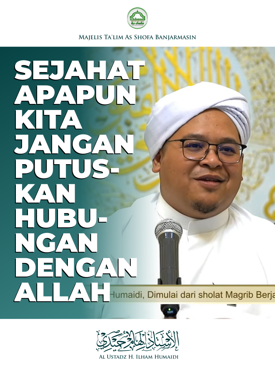 Jangan putuskan hubungan kita dengan Allah (Translate: English) Barakallah Fiik Al Ustadz H. Ilham Humaidi #bismillahfyp #fyp #guruilhamhumaidi #khodimukumhumaed #nasehat