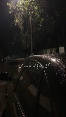 Feel this song ..🥺❤️‍🔥🥀 . || Dm me for Learn editing course ||  . . . || plz repost my video ||  . #unfreezemyaccount #lyrics_songs #foryoupagee #feelings #fypppppppppppppppppppppp 