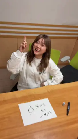 #メロフラ放送後旗MOVIE 第473旗🚩  豆知識が増えたよ🐼🌱 #水瀬いのり #melody_flag 