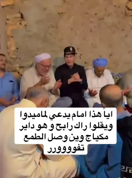 #صينيين_مالهم_حل😂😂 #الجزائر #perpignan #oran 