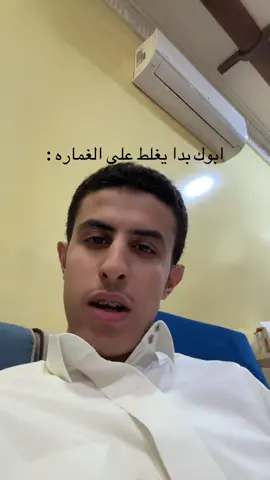 #غماره #الزلفي #الرياض 