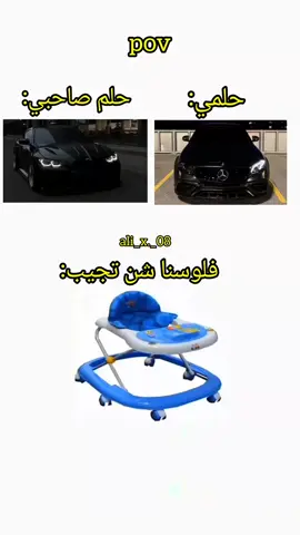 مفيش فرق صاح 😂💔 #اكسبلور #fyp  #رياكشنات #ضحك  #الشعب_الصيني_ماله_حل😂😂 