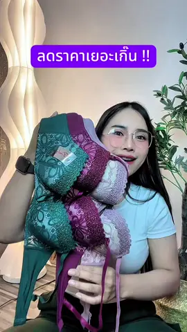 เสื้อในลายลูกไม้ งานมีโครง เหมาะกับสาวไซส์เล็กจ้า  @SK Red-Ant  @SK Red-Ant  @SK Red-Ant #เสื้อชั้นใน #เสื้อในแฟชั่น #เสื้อในมีโครง 