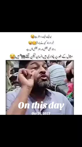 #onthisday