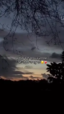 #fypシ #thoughts #purba 