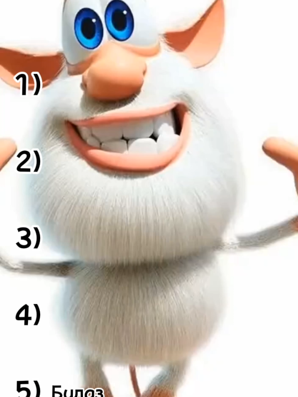 Топ стантов Бубы  #12oclock#sora2#нейросеть#ии#буба#