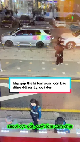 #bất hợp pháp gắp thú bị tóm xong còn báo đồng đội vạ lây hảo hảo  #tomangte #도망대학교  #truy quét bhp #korea 