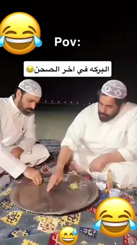 كوميدي#اكسبلورexplore #foryou #fyp #الشعب_الصيني_ماله_حل😂😂 