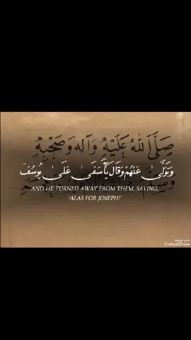 @خالد الجليل 👨‍⚕️ #وتولى_عنهم_وقال_يااسفى_على_يوسف #القارئ_خالد_الجليل #اكتب_شي_توجر_عليه_باذن_الله❤ #لاله_الا_الله_محمد_رسول_الله @هاشتاق #قسمة ونصيب 🇸🇦❤️ 