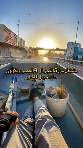 عباراتكم #تصميمي #صعدو_الفيديو #تصويري #ستوريات 