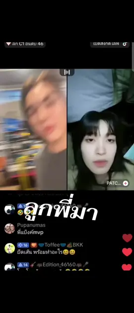 #แน็กชาลี #ชาลี #clfm #โทบี้ 