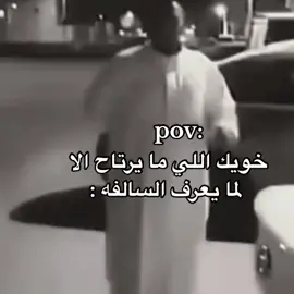 منشنو الي مايتريح الا يعرف#اكسبلورexplore #الشعب_الصيني_ماله_حل😂😂🙋🏻‍♂️ #efectoboomera 