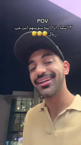 مابا امنشن عشان مايزعلون 🤣🤣 #foryou #اكسبلور #viral #fyp #trending #explor #fypシ #fy #fypシ゚viral 