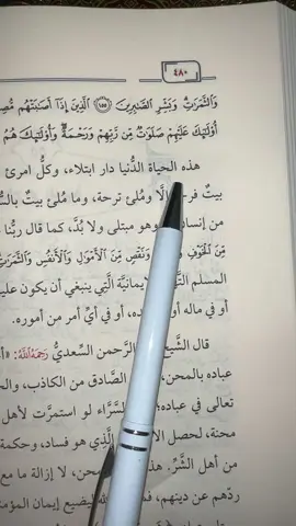 #اهل_السلف_الصالح #صدقة_جارية #islamic_video #شعب_الصيني_ماله_حل😂😂 #سوريا_تركيا_العراق_السعودية_الكويت_عمان 