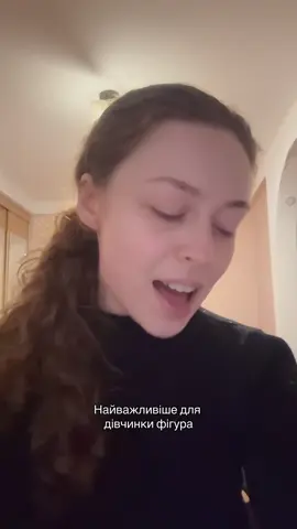 Маленьке нагадування, що ви - це не додаток до когось, а окрема особистість, що має власні бажання, цілі та мрії) 