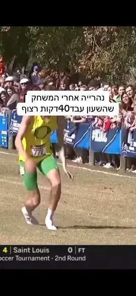 לא רגילים לשחק ברצף #כדורסל #basketball #מצחיק 