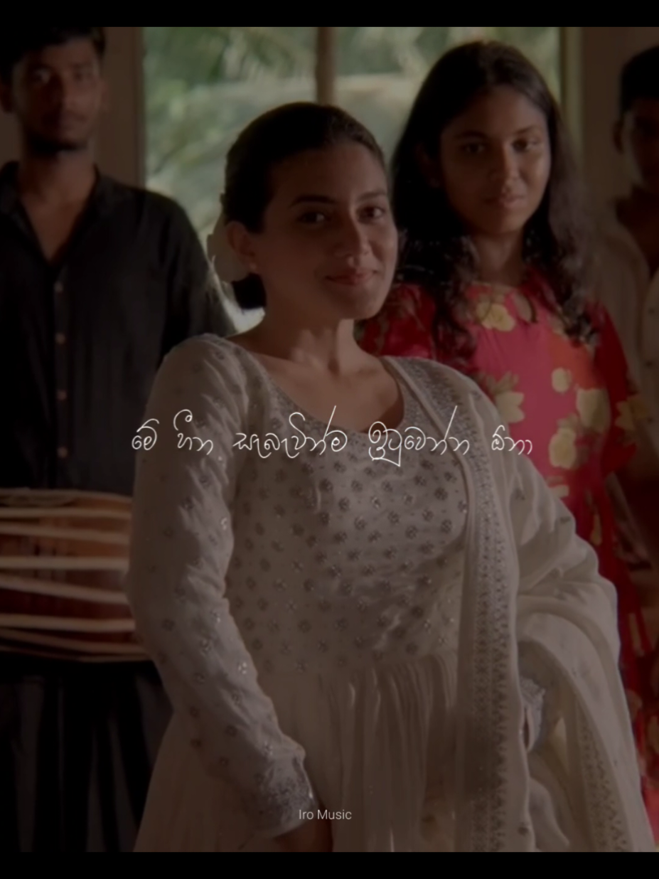 මේ දෑත ලංවීලා ලංවෙන්න ඕනා !! 🌼💛