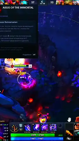 #dota #bleach #antimage #soundcloud #zangetsu 